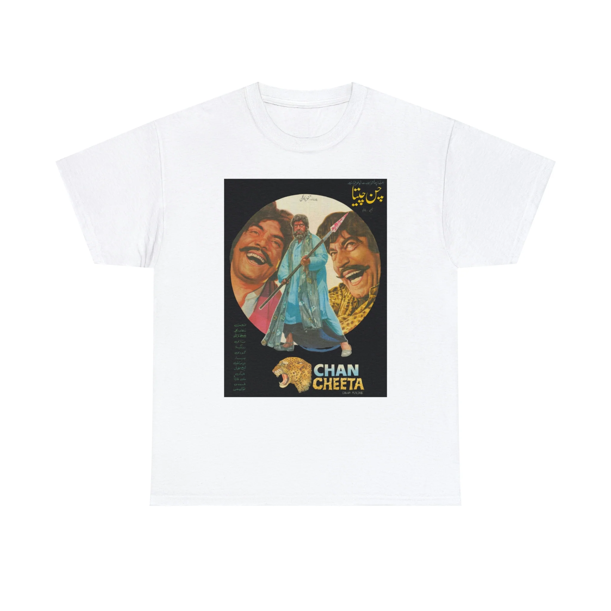Product image 14